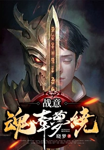 Fighting Intention: Haunted by Dreams