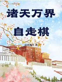 All Heavens and Worlds Auto Chess