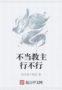 Is it Okay Not to Be the Leader?