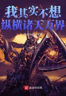 I Actually Don't Want to Travel Across the World