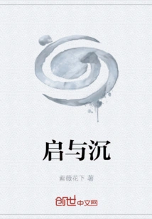 Beginning and Sinking