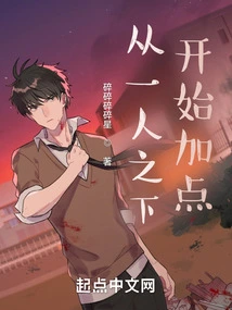 Start Adding Points from under One Person