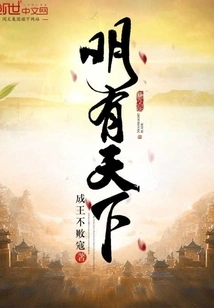 There Will Be a World Tomorrow