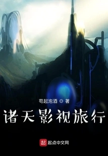 Zhutian Film and Television Travel