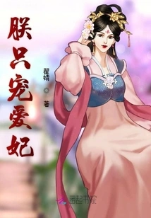 I Only Love the Queen