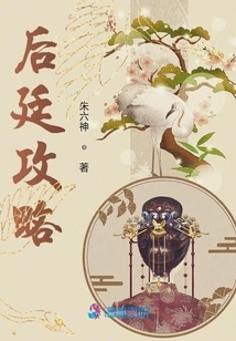 Guide to the Houting