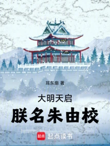 The Great Tomorrow Dawns, My Name is Zhu Youxiao