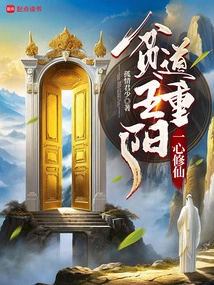 The Poor Taoist King Chongyang Devoted Himself to Cultivating Immortality