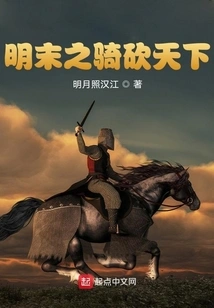 The Bright Moon Shines on the Han River