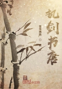 Holding a Sword and Writing About the Tang Dynasty