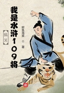 Funny: I Am Water Margin 109 General