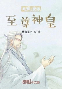 The Supreme God Emperor of the Ming Dynasty