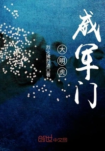 Ming Dynasty Huweijunmen