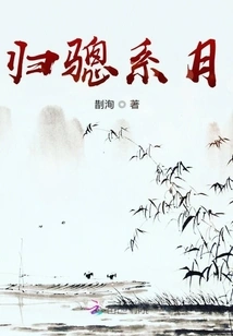 A Gentleman Has a Treacherous Origin but Thinks Innocently