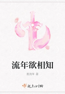 Want to Know Each Other over Time