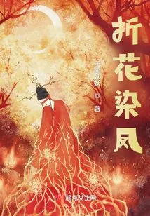 Folding Flowers and Dyeing Phoenix