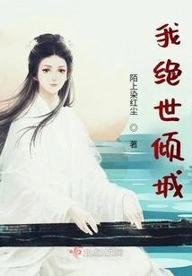 I Am Absolutely Stunning