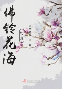 Don't Miss the Buddha Bells and the Sea of ​​flowers