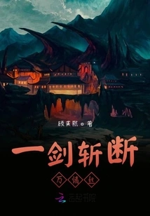 Cut Off All Emotions with One Sword