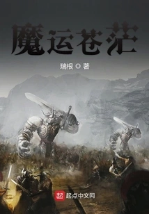 Magical Luck is Uncertain