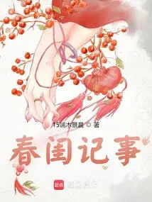 Spring Boudoir Notes