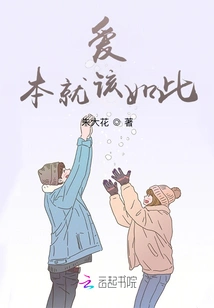 This is How Love Should Be