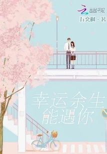 Summer Vacation at the End of College