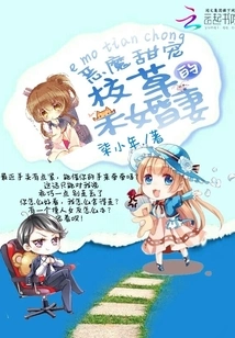 Miss Li, Please Hold My Hand