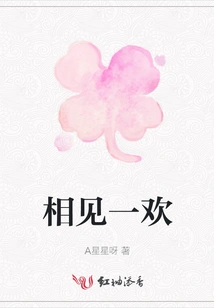 Have Fun Meeting Each Other