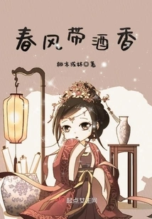 The Spring Breeze Carries the Aroma of Wine