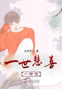 A Lifetime of Joy and Sorrow