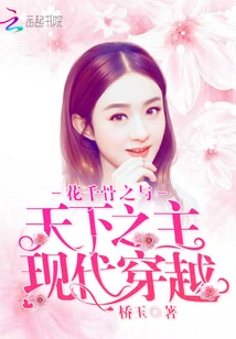 Coexistence and Death with the Lord of the World