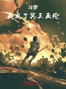 Douluo: I Became Aaron, the King of Hades