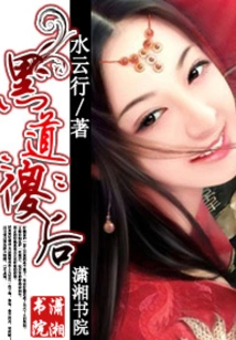 Dandy and Foolish Queen