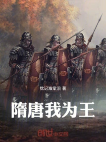 The Legend of Heroes in Troubled Times