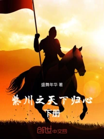 Zichuan's World Returns 2