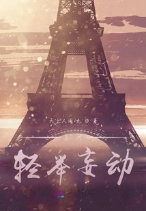 How Can You Act Rashly?