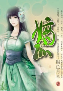 Stunning Businesswoman