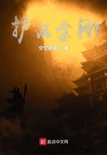 The First Monk of Tang Dynasty