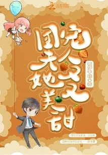 Mrs. Tuan Chong, She is Beautiful and Sweet