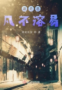 The Most Important Thing is That Thinking About Everything is Insoluble and Easy