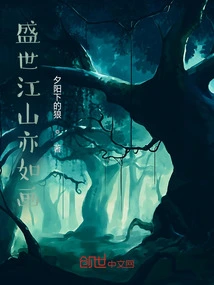 The Country in Its Prosperous Age is Also Picturesque