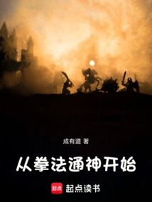 Start with the Magic of Boxing