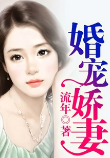 Marriage Pampering Wife