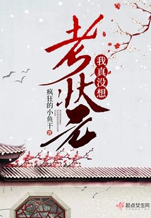 I Really Didn't Want to Take the Top Prize