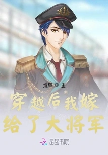 After Time Travel, I Married the General