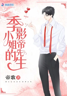 Miss Ji's Mr. Movie King