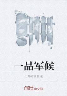 First Grade Military Officer