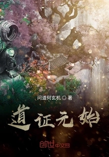 The Beginning of Taoism