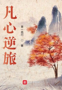 The Reverse Journey of Ordinary Mind